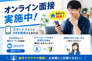 高時給 短期 携帯イベント キャンペーンスタッフの求人 | Indeed