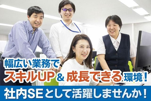 ㈱ニューウェイの求人・転職情報
