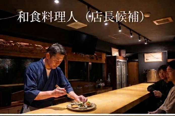Bar『輪』Rinの求人・転職情報