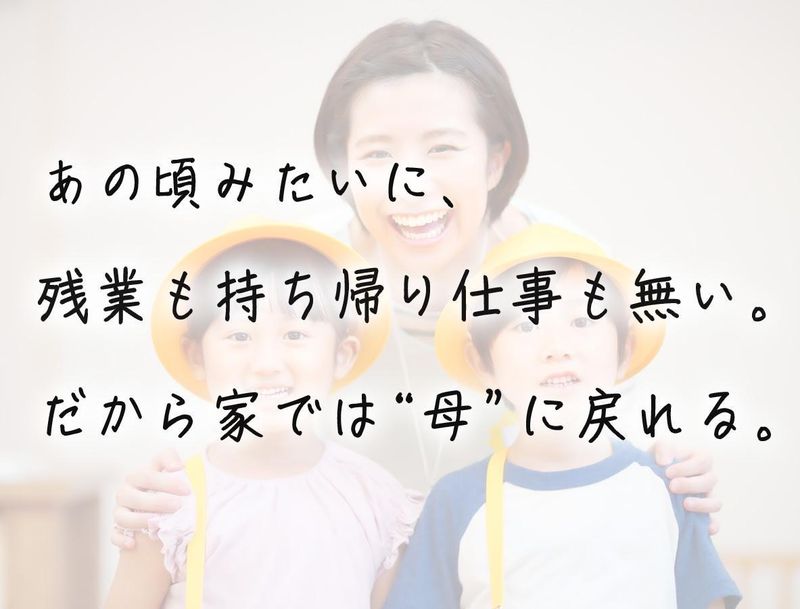 株式会社こぱんはうすさくらの求人・転職情報