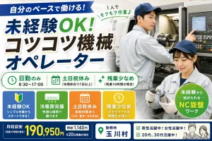 株式会社キャリアコンシェルのアルバイト・バイト求人情報