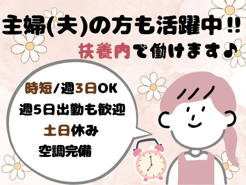株式会社H4の求人・転職情報