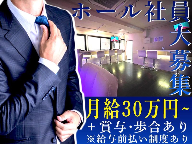 合同会社OneVisionの求人・転職情報