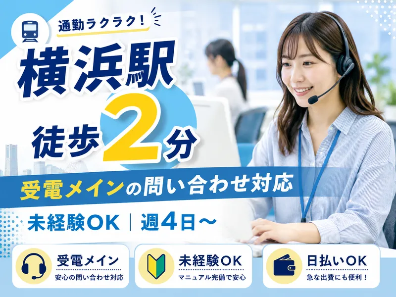 株式会社ロフティーのアルバイト・バイト求人情報-24