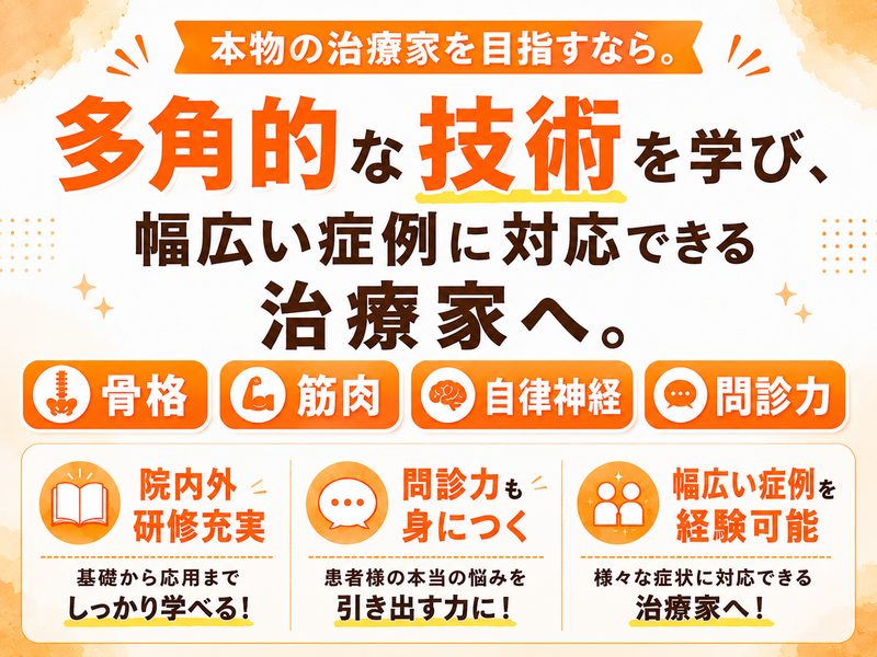 株式会社ソレイユの求人・転職情報