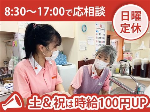 社会福祉法人江寿会 アゼリーリハビリ倶楽部のアルバイト・バイト求人情報-17