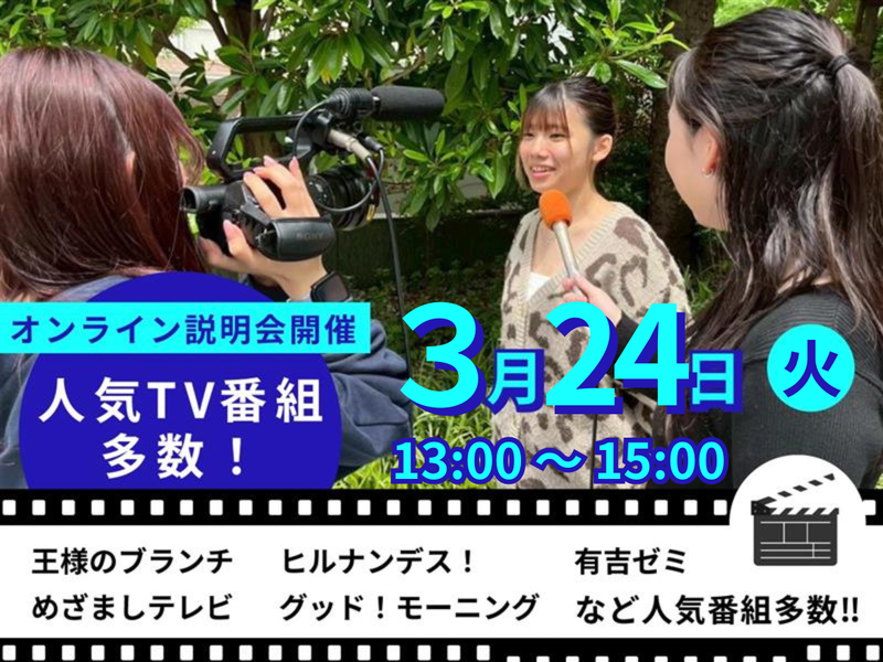 株式会社SPGホールマン