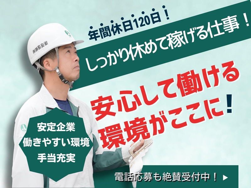 飯盛運輸株式会社の求人・転職情報