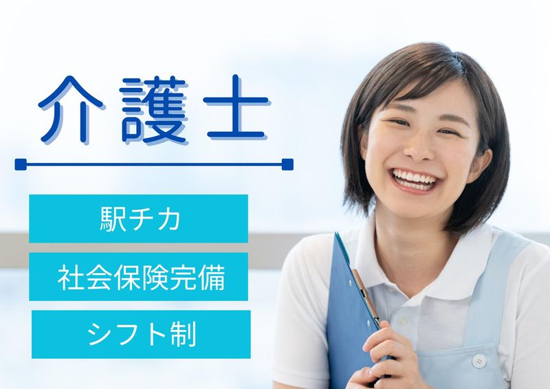 中村ケアプランセンターそよ風の求人・転職情報