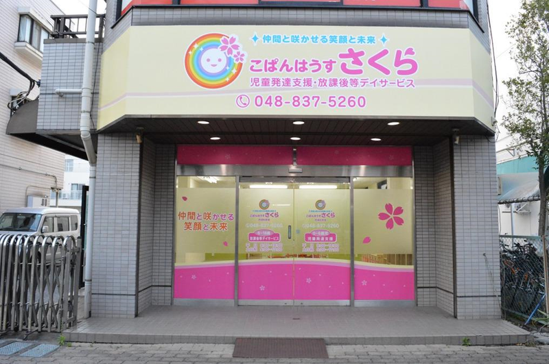 株式会社ｂｅ-0007の求人・転職情報