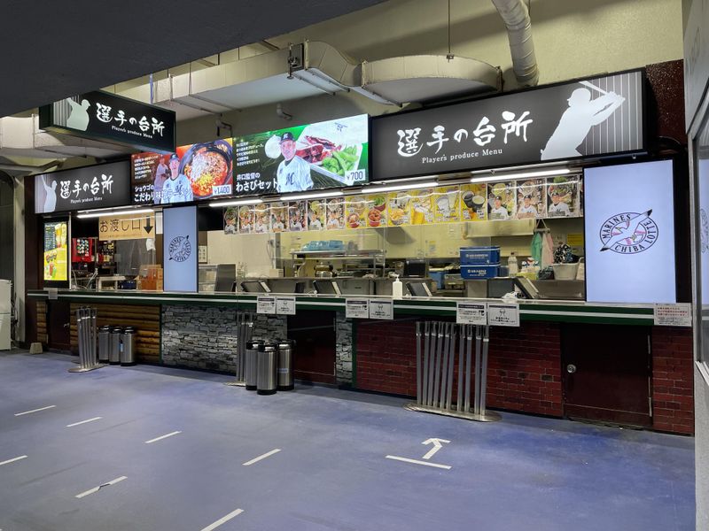 株式会社ジスコのアルバイト・バイト求人情報-04