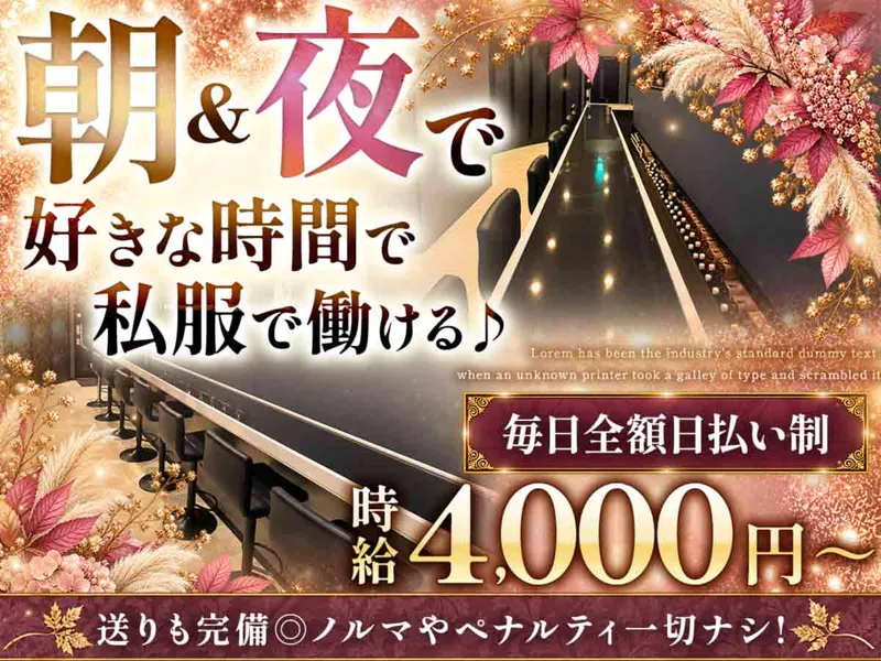 Queensのアルバイト・バイト求人情報