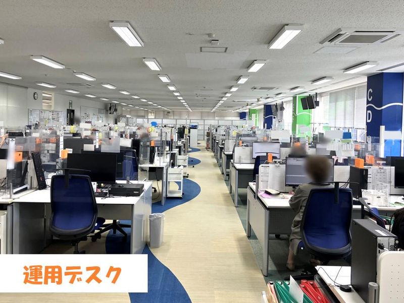 アルティウスリンク株式会社/1250910400-Airワーク(AC)のアルバイト・バイト求人情報-03