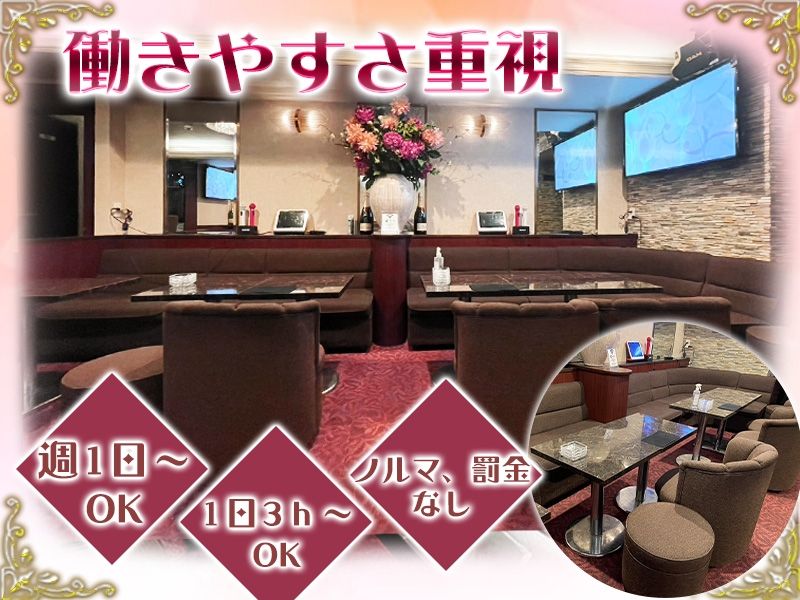 Lounge Calmeのアルバイト・バイト求人情報-02