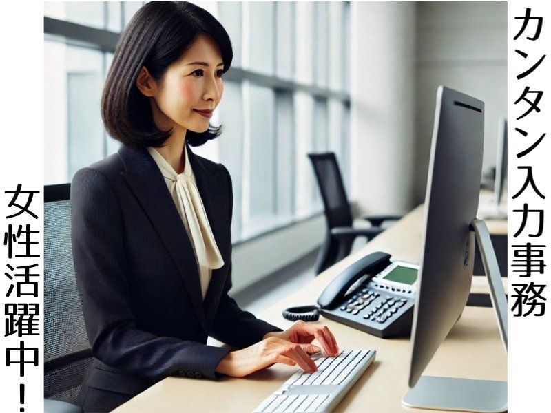 アスタッフ株式会社の派遣求人情報