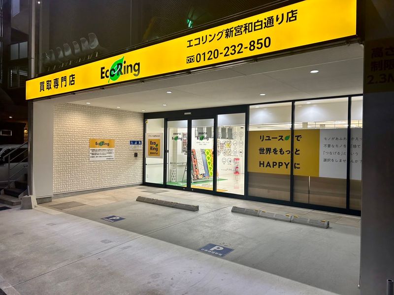 ＯＬＩＶＥ　ＢＲＡＮＣＨ商事株式会社の求人・転職情報