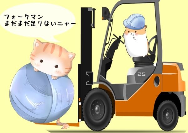 株式会社アイニードの求人・転職情報