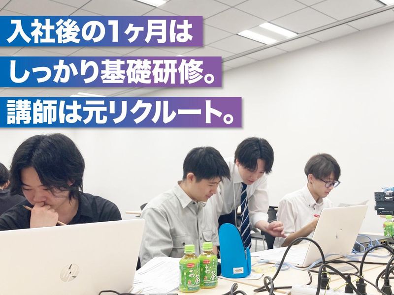 株式会社DOTS&LINXのアルバイト・バイト求人情報-03
