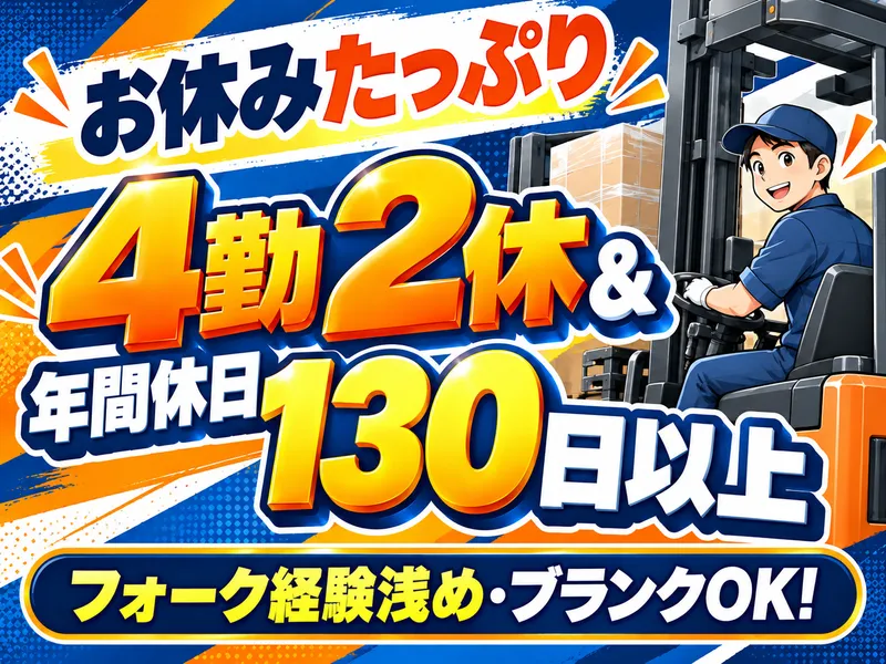 株式会社グロップエスシーの求人・転職情報
