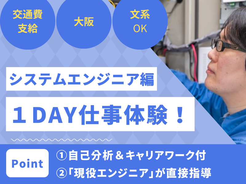 協和テクノロジィズ株式会社