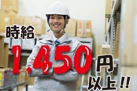アルファスタッフ株式会社の求人・転職情報