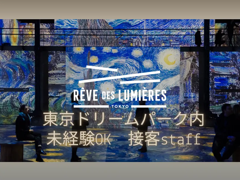 株式会社MAYA STAFFINGの求人・転職情報