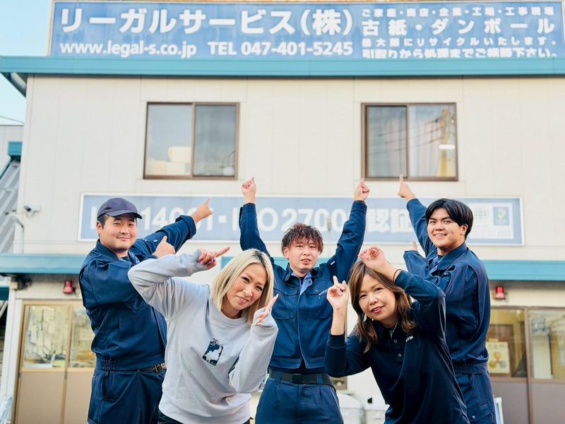 リーガルサービス株式会社のアルバイト・バイト求人情報-02