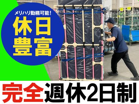 株式会社ヤマシタの求人・転職情報