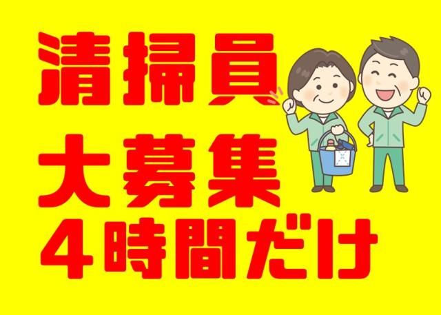 株式会社太陽ビルマネージメントの求人・転職情報