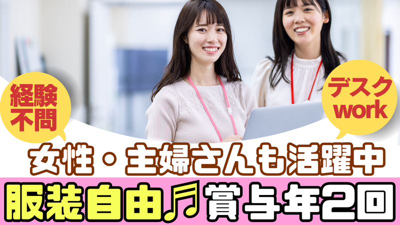大栄紙業株式会社の求人・転職情報
