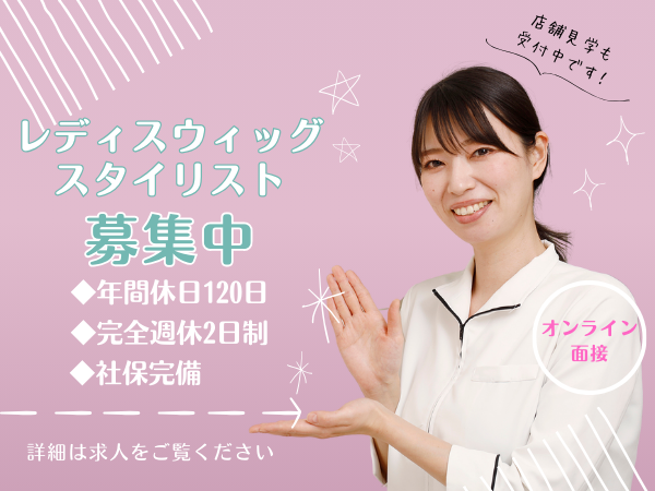 株式会社スヴェンソンの求人・転職情報