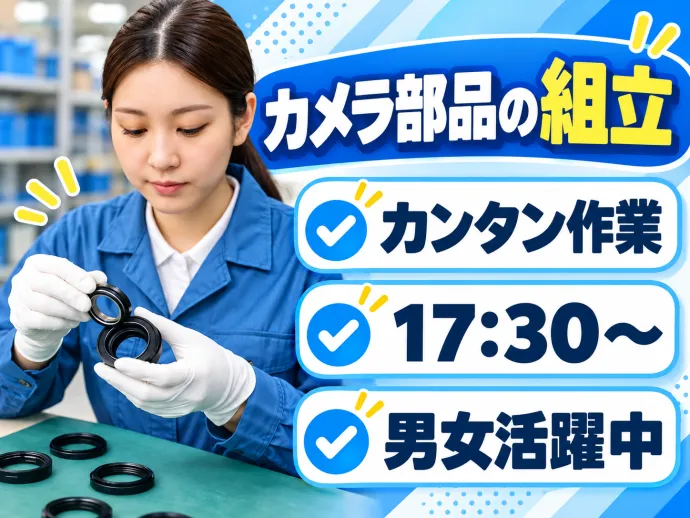 株式会社NCIのアルバイト・バイト求人情報