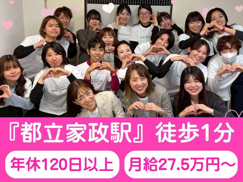 株式会社Ｅｎｇｅｌｓの求人・転職情報