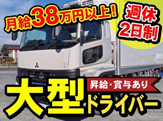 株式会社タカショウロジの求人・転職情報
