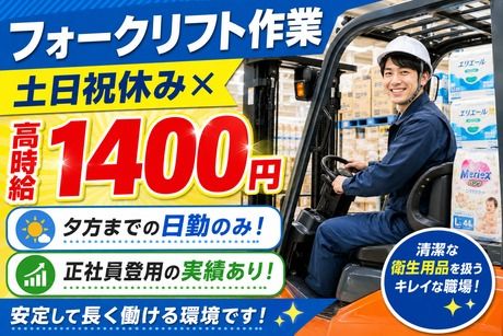 株式会社フレアー