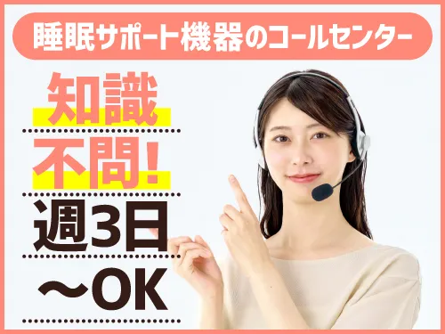 アールシースタッフ株式会社(RC STAFF Co.,Ltd)のアルバイト・バイト求人情報