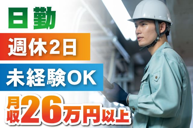 八起運輸株式会社の求人・転職情報