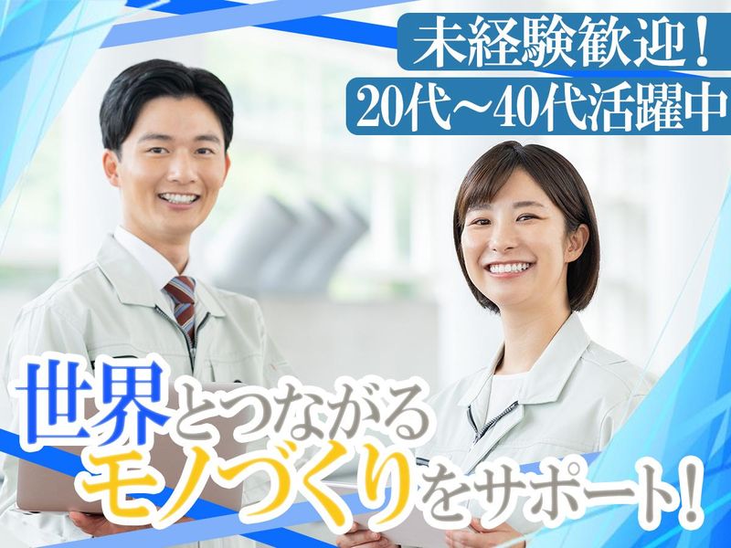 株式会社オーパックサービスの求人・転職情報