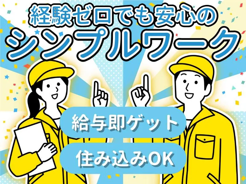 株式会社リオン