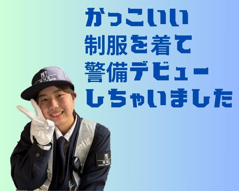 株式会社MMS(有明エリア)のアルバイト・バイト求人情報-02