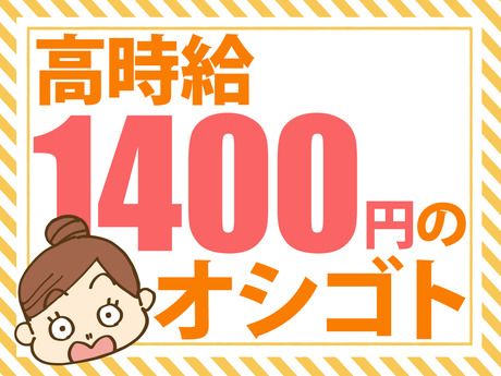 株式会社Jフォスター