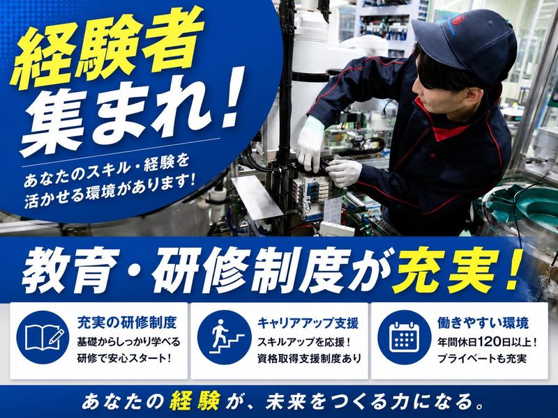 ティージーオプシード株式会社の求人・転職情報