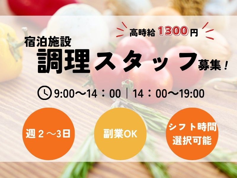 株式会社トラストグロース東日本の派遣求人情報