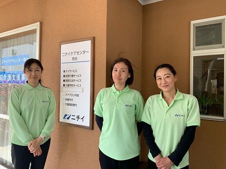 株式会社ニチイ学館の求人・転職情報