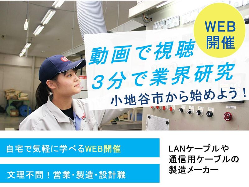 三陽工業株式会社