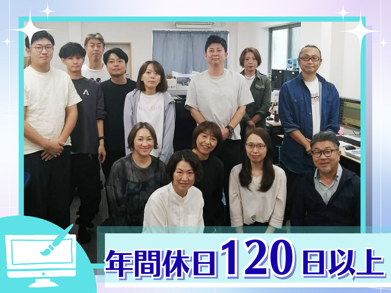 有限会社トップエースのアルバイト・バイト求人情報-02