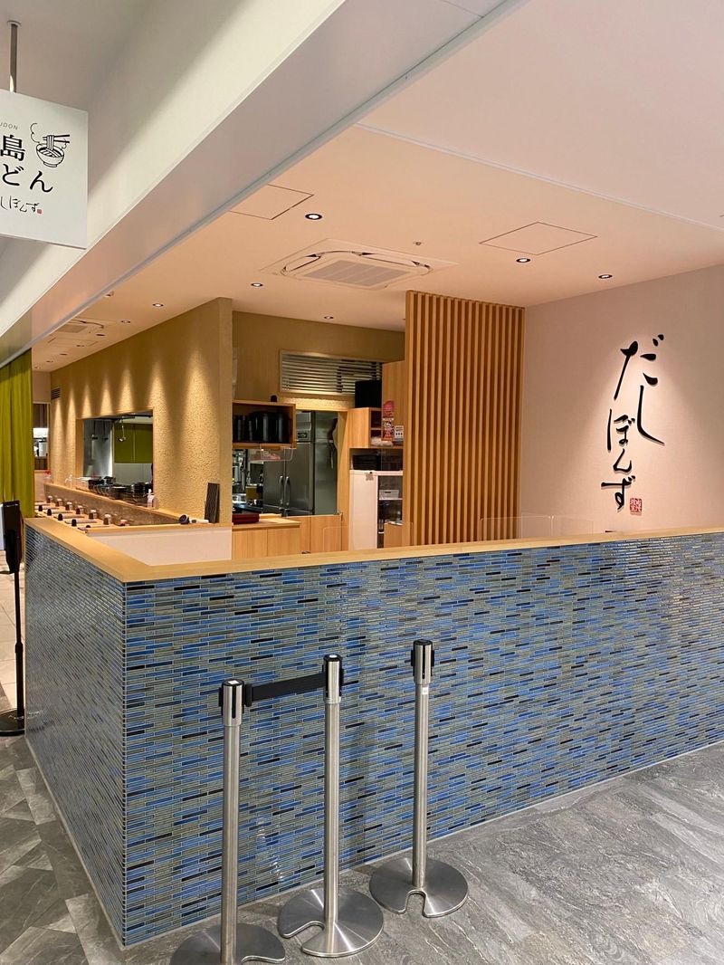 だしぼんず　長崎駅店のアルバイト・バイト求人情報-02