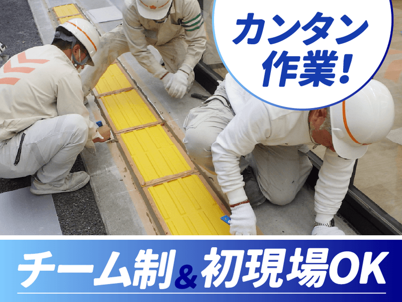 ライト企画株式会社