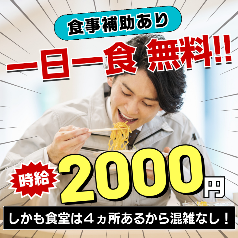 シーデーピージャパン株式会社のアルバイト・バイト求人情報-03