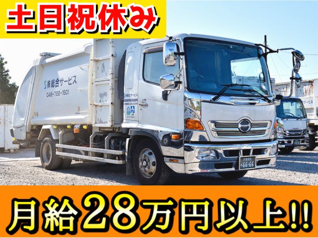 株式会社総合サービスの求人・転職情報